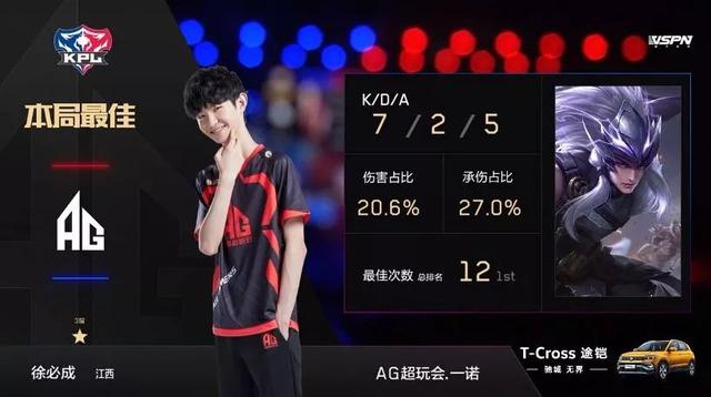 队进攻大旗