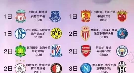 的影响