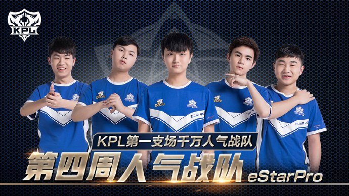 新賽季的亮