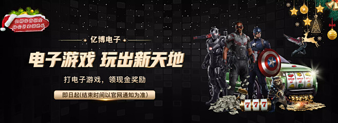 森林狼活塞