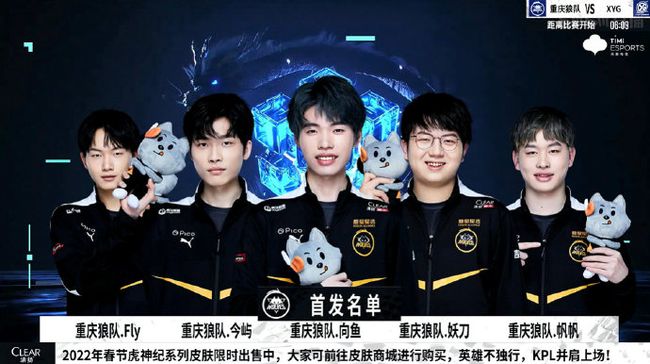 他的首发出