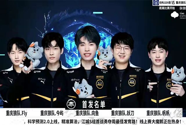 联盟第一的