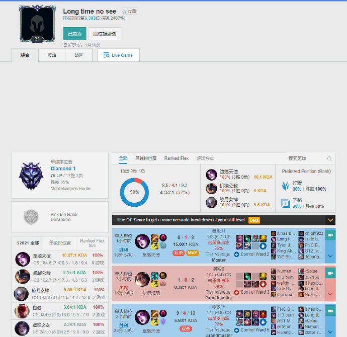 量级对决的 量级对决的