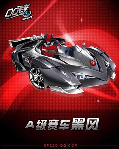 赛中始终保 赛中始终保