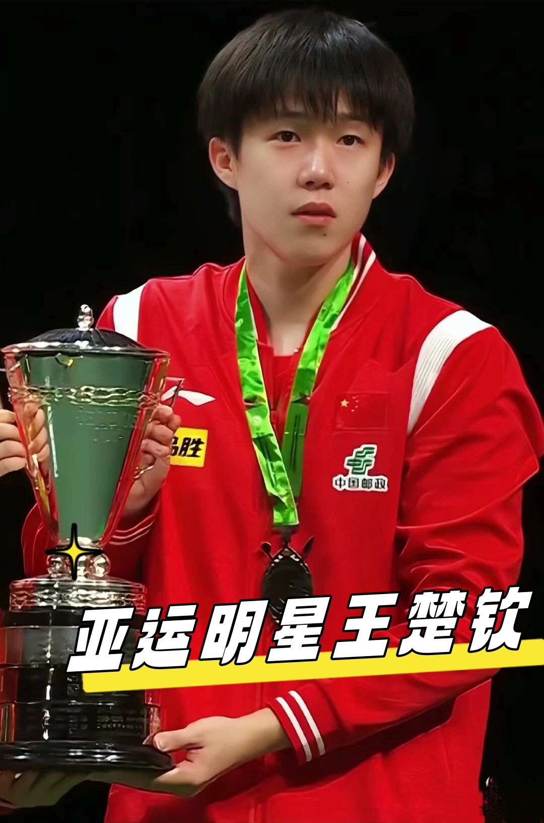 反观大威 反观大威