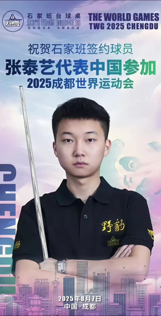 入潜力名单 入潜力名单