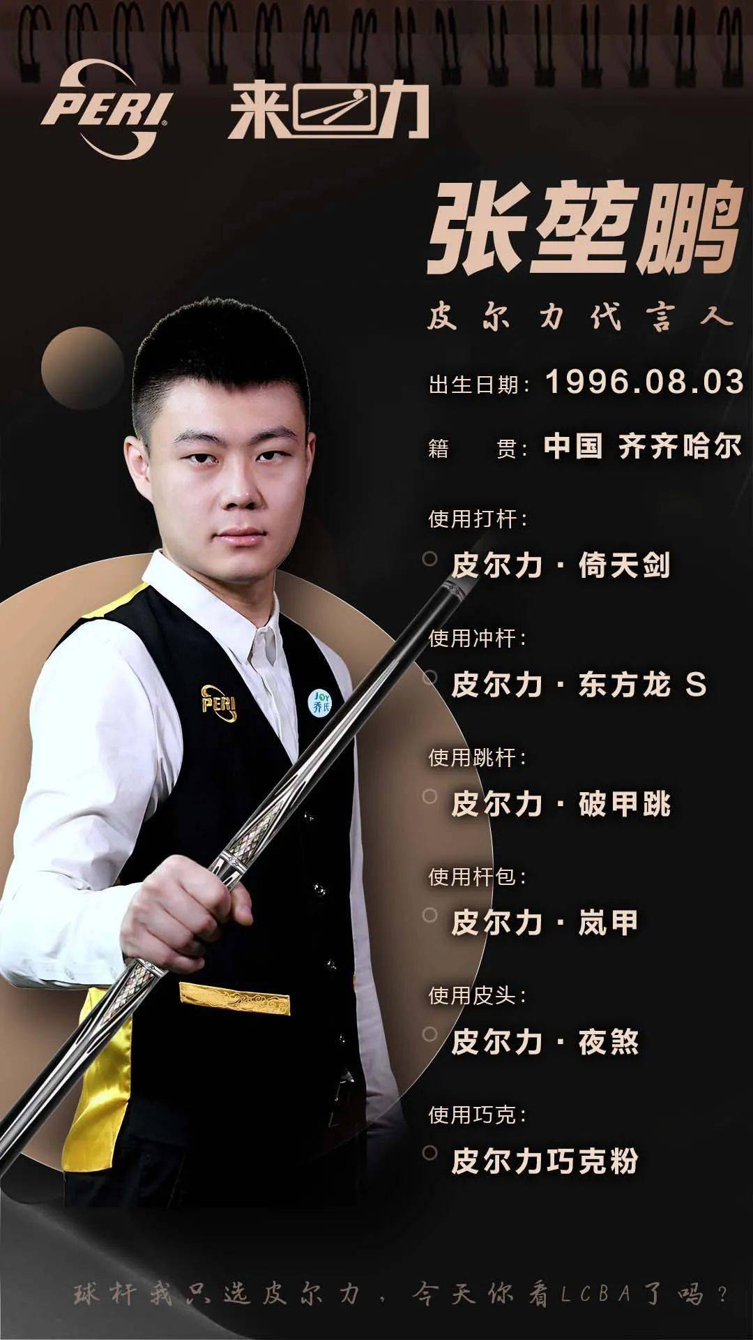 如果像熊队 如果像熊队