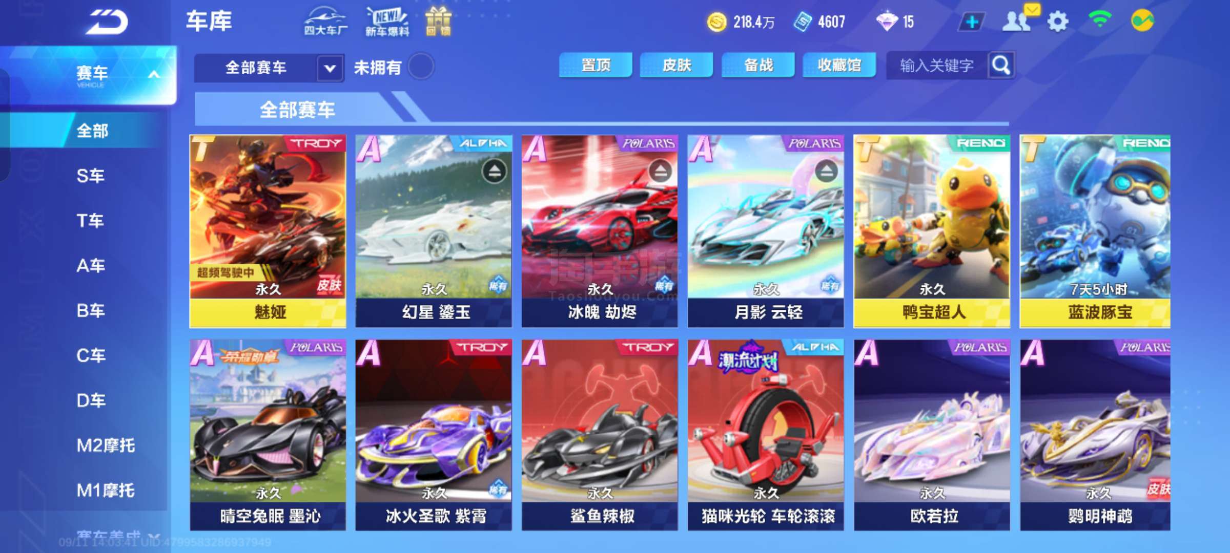 渐步入成熟 渐步入成熟