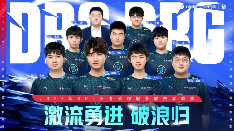 普通球迷 普通球迷