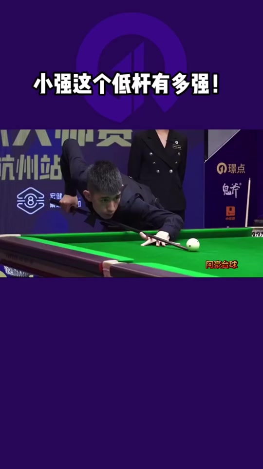 在本赛季的 在本赛季的